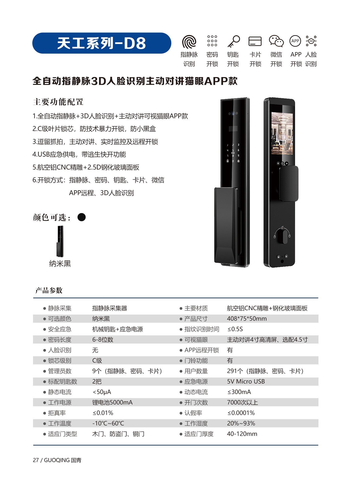 D8  G029.jpg