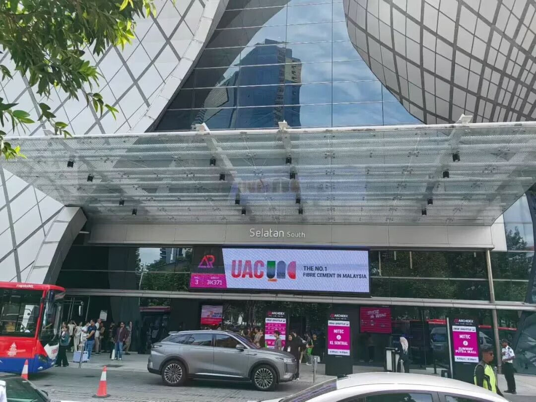 出海新程，聚力南洋｜国青集团・BOLETTE博莱特 马来西亚国际建筑建材展圆满落幕